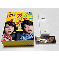 Amazon.co.jp: 特上カバチ!! DVD-BOX : 櫻井翔, 堀北真希, 遠藤憲一